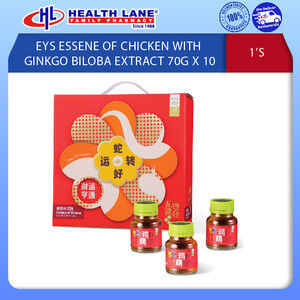 EYS CNY HAMPER ESSENCE OF CHICKEN WITH GINKGO BILOBA EXTRACT 70G X 10